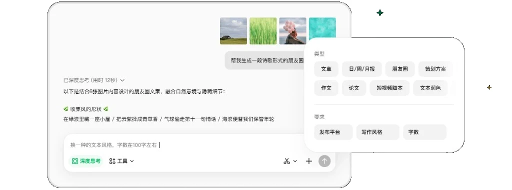元宝获取入口